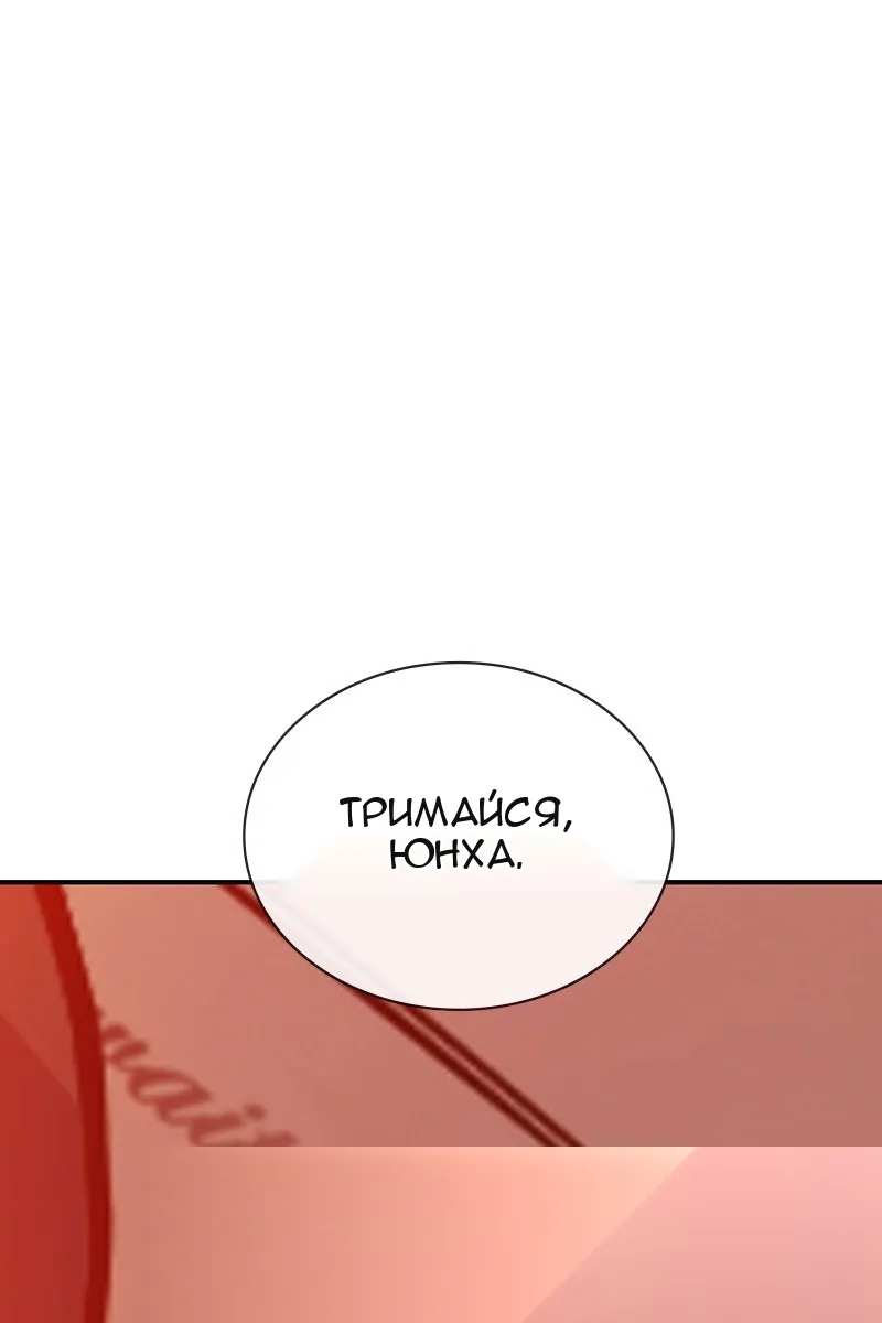 Сторінка 30
