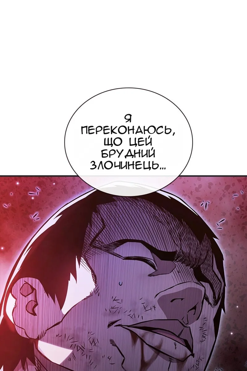 Сторінка 34