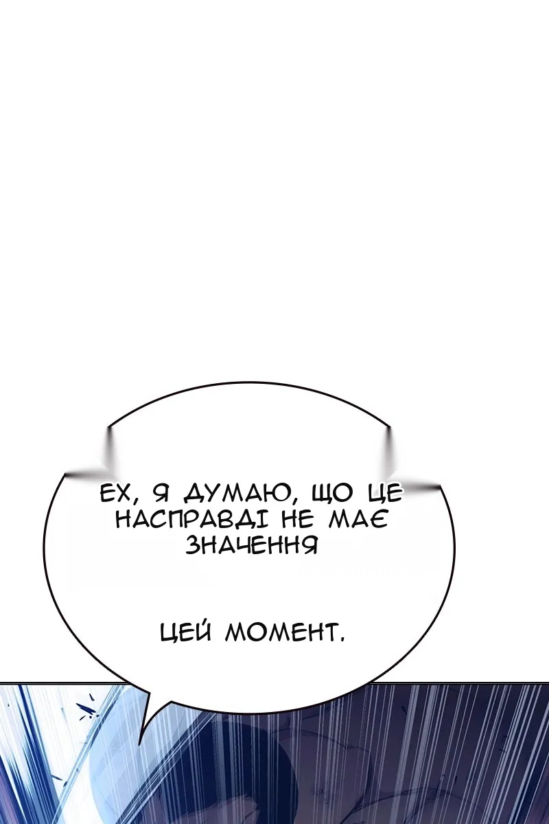 Сторінка 44