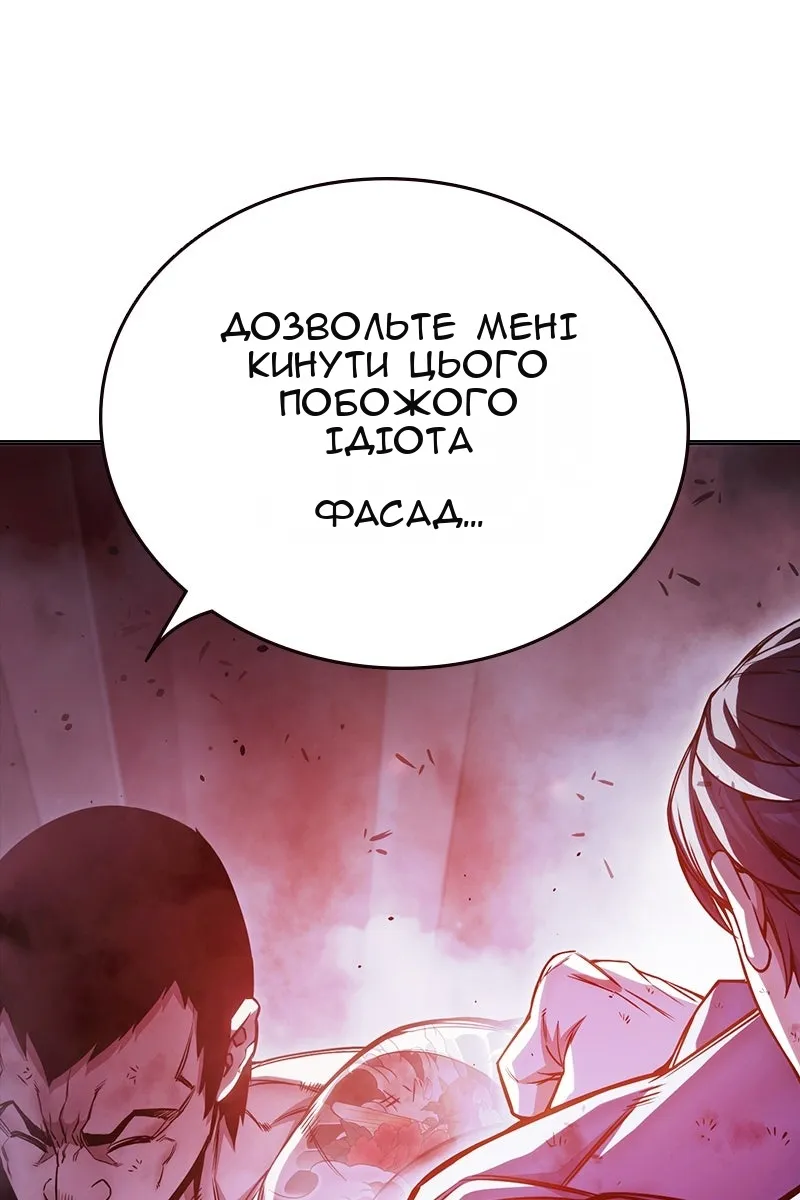 Сторінка 48