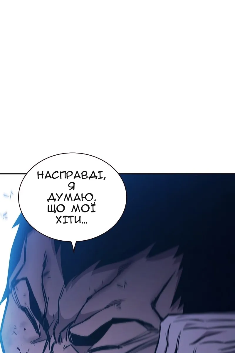 Сторінка 61