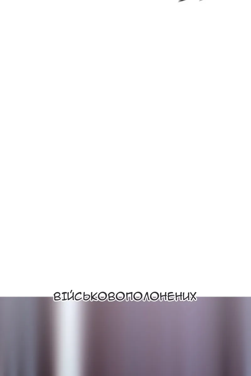 Сторінка 67