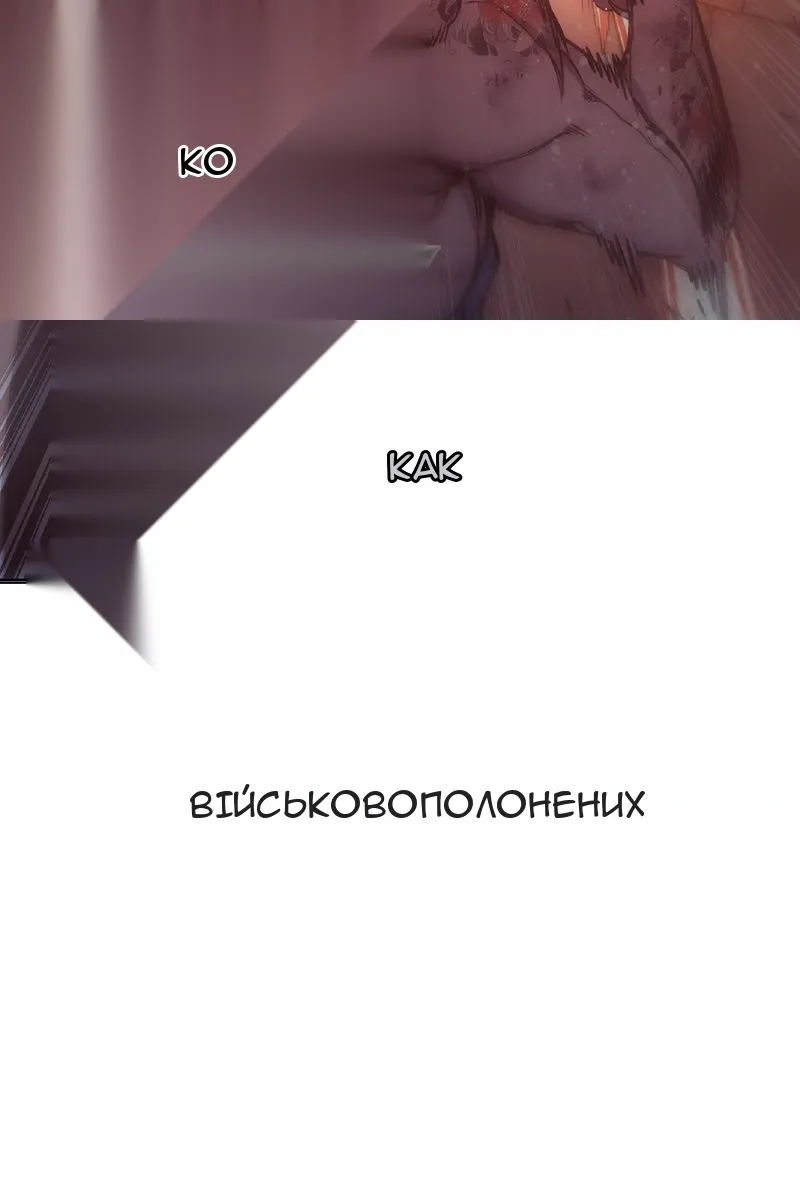 Сторінка 69