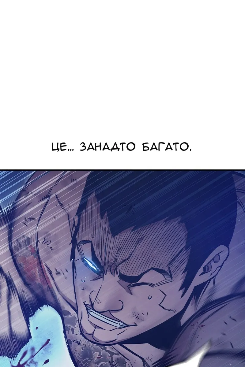 Сторінка 70
