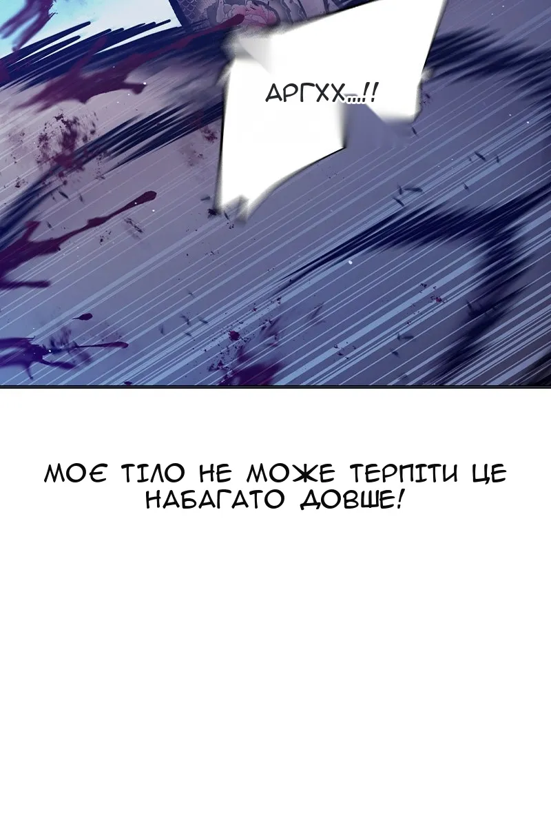 Сторінка 71
