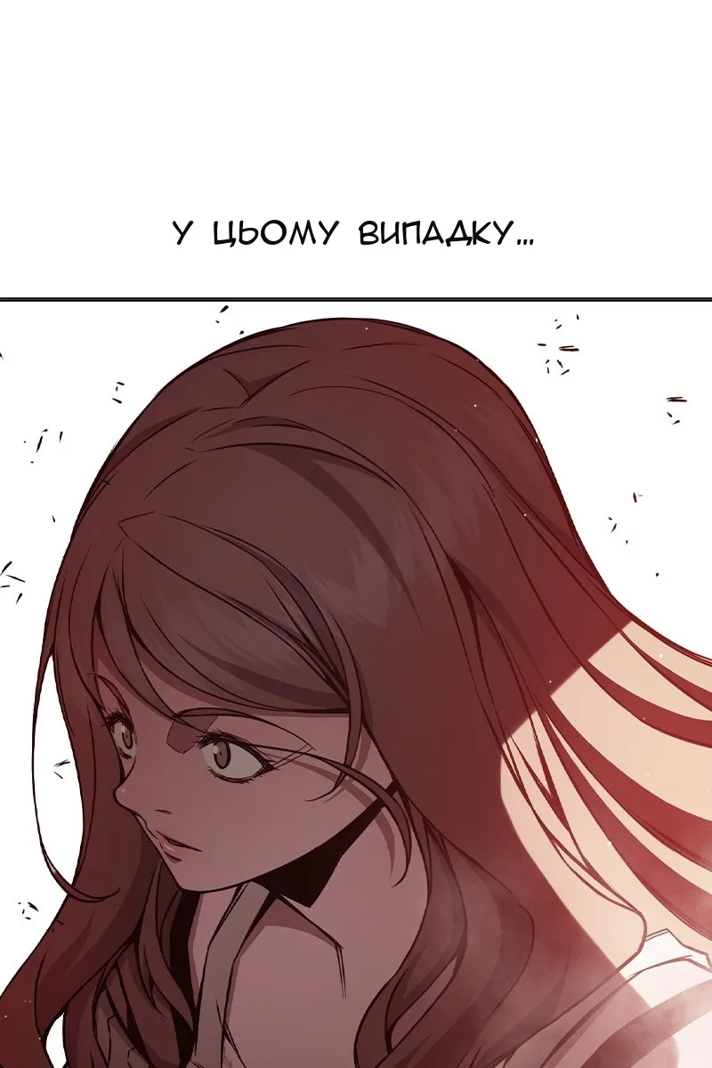 Сторінка 72