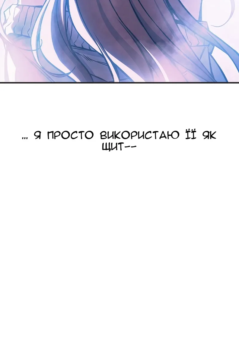 Сторінка 75