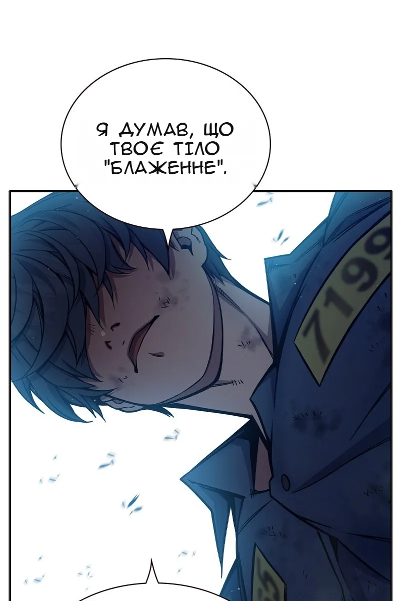 Сторінка 76