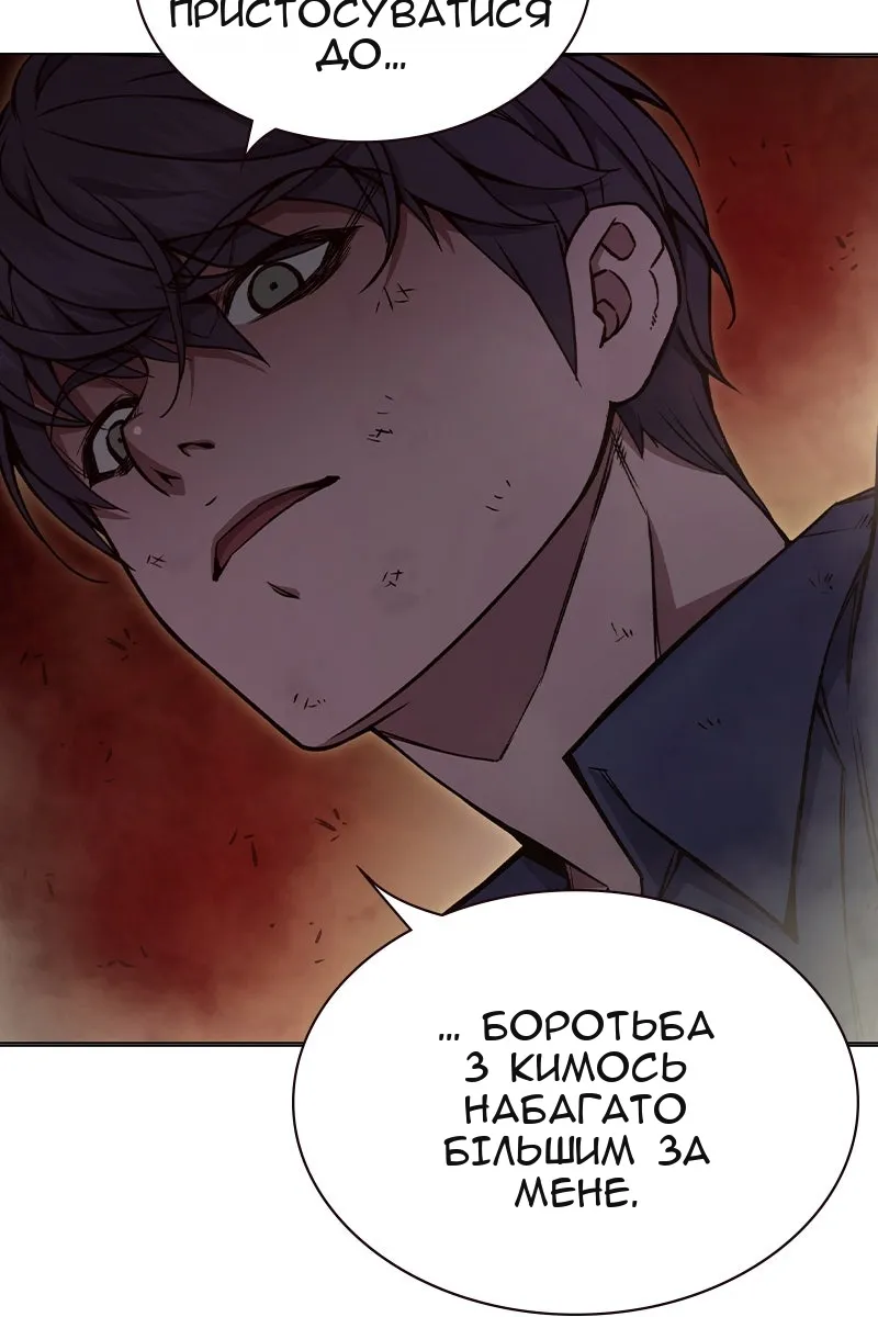 Сторінка 84