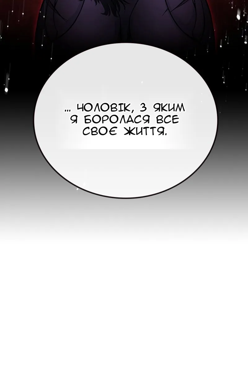 Сторінка 87