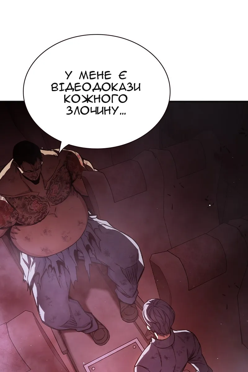 Сторінка 93