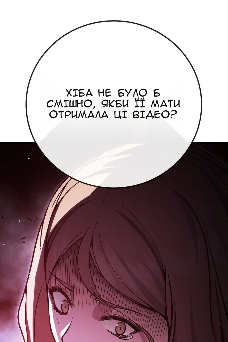 Сторінка 95