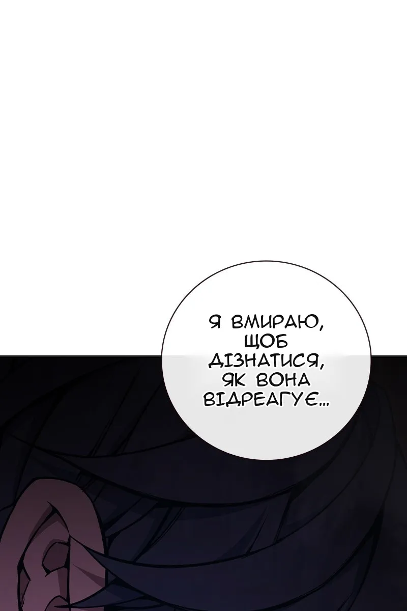 Сторінка 97