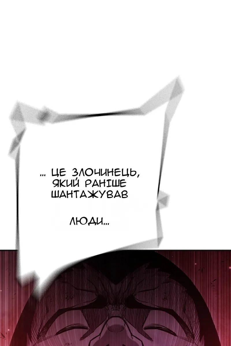 Сторінка 99