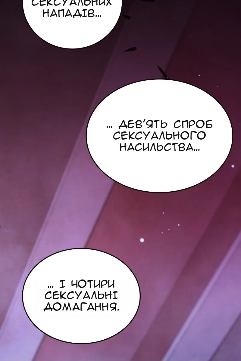 Сторінка 105