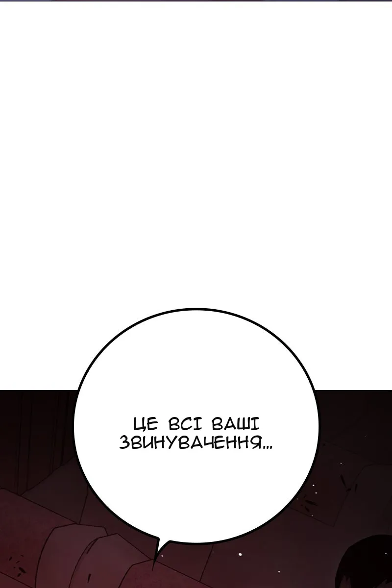 Сторінка 106
