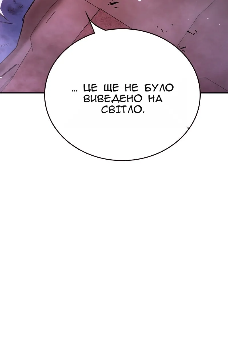 Сторінка 108