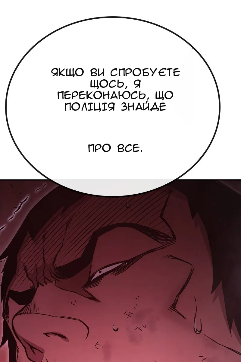 Сторінка 109