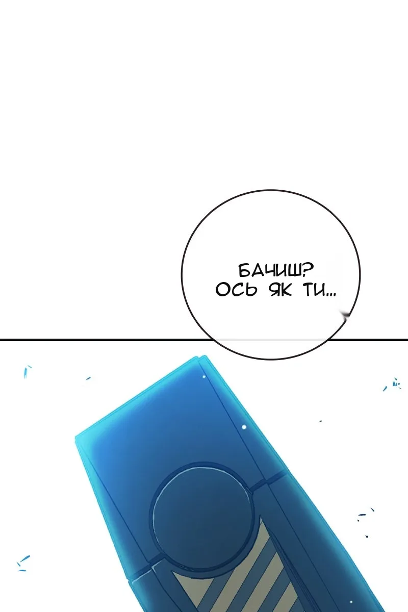 Сторінка 111