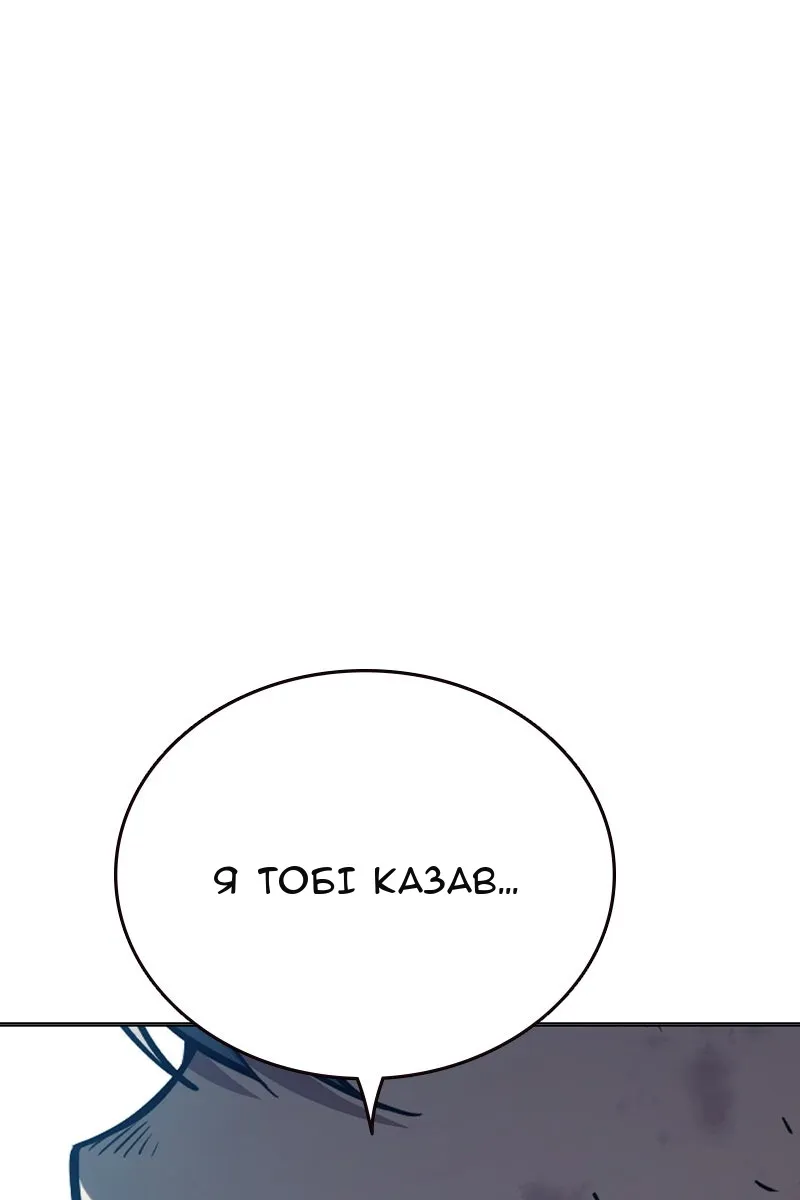Сторінка 121