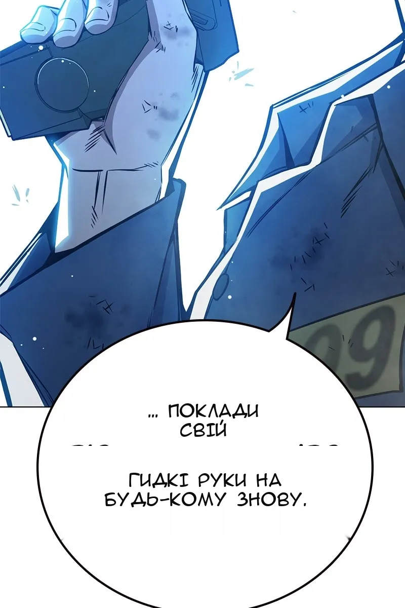 Сторінка 124