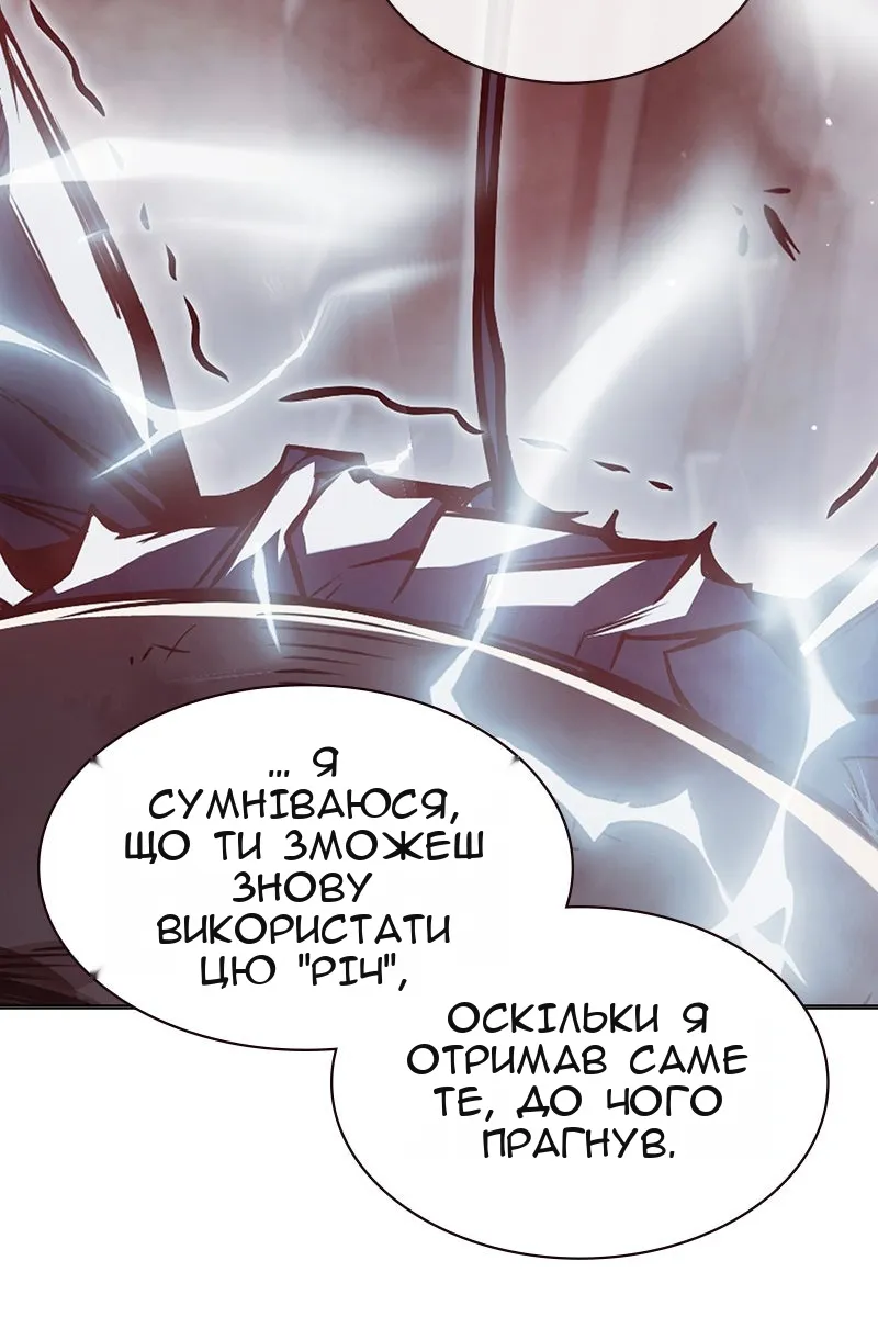 Сторінка 127