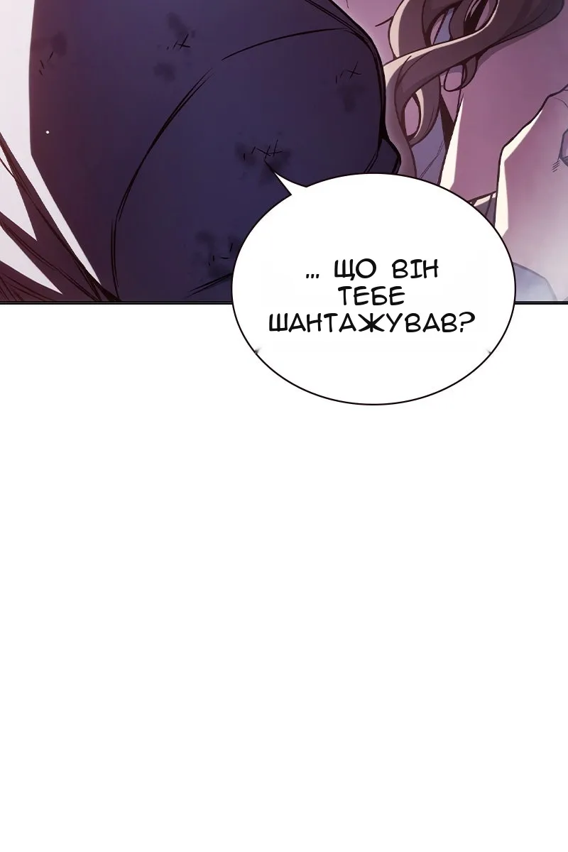 Сторінка 140