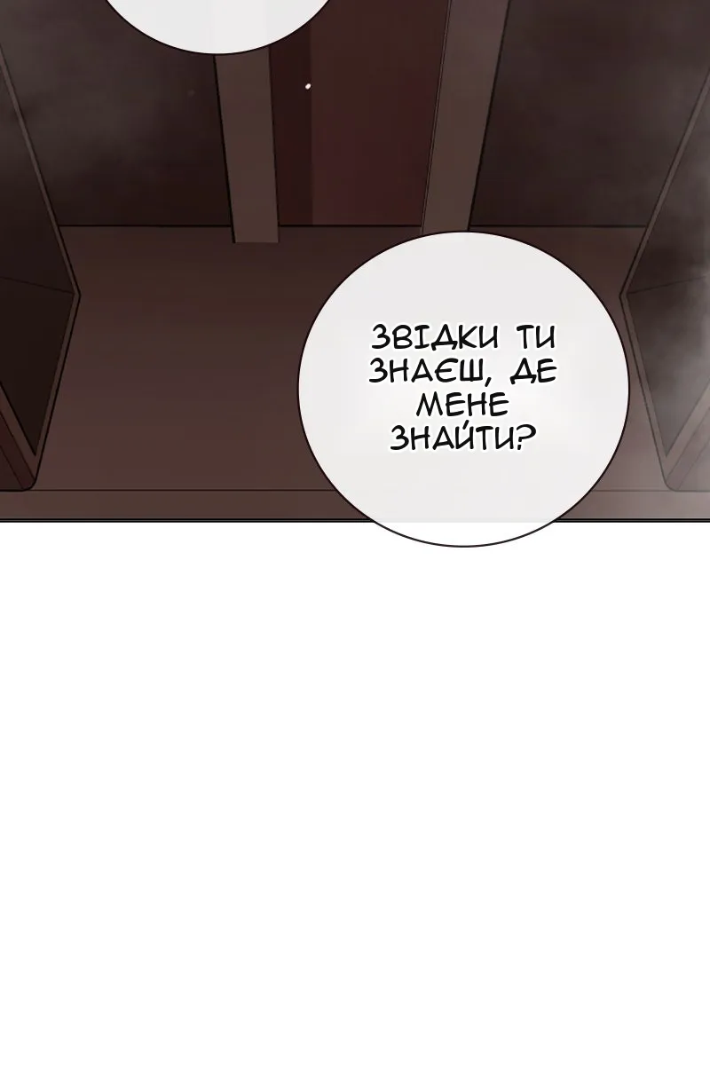 Сторінка 143