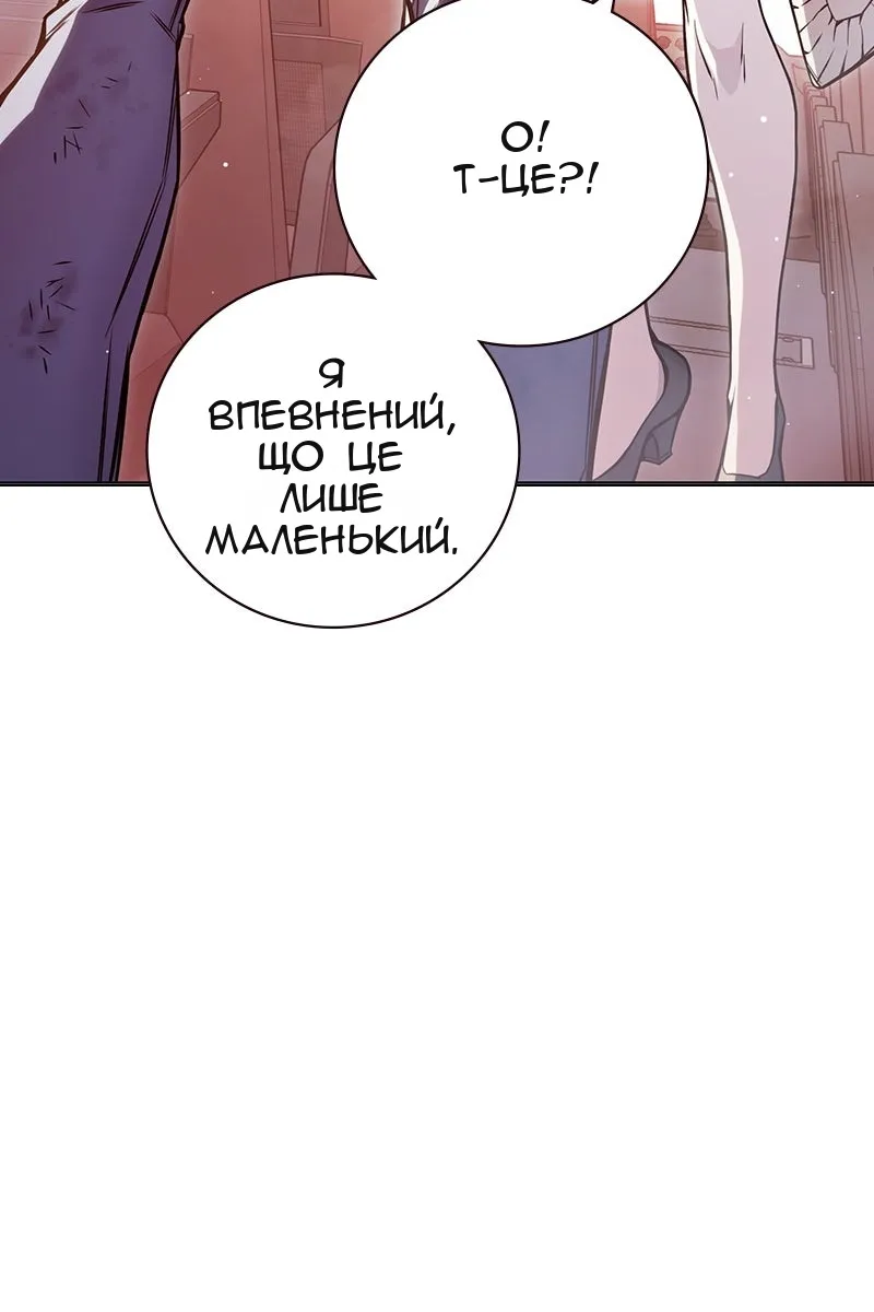 Сторінка 152