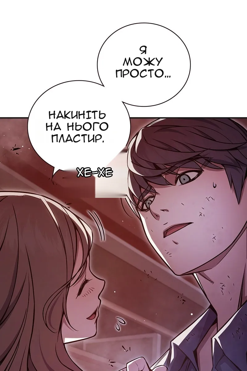 Сторінка 153