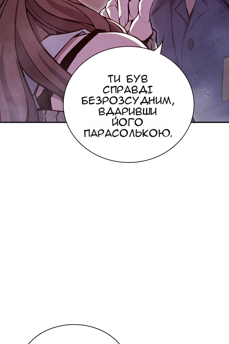 Сторінка 154