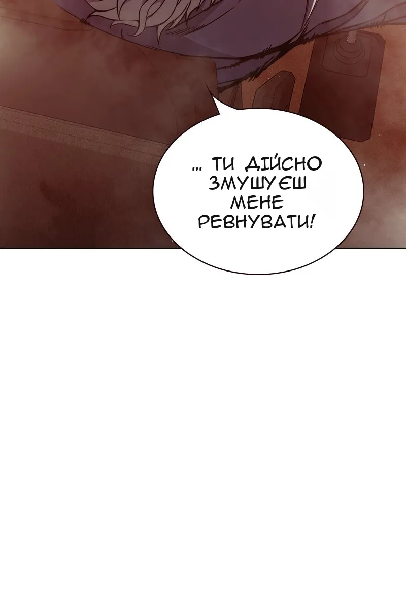 Сторінка 170