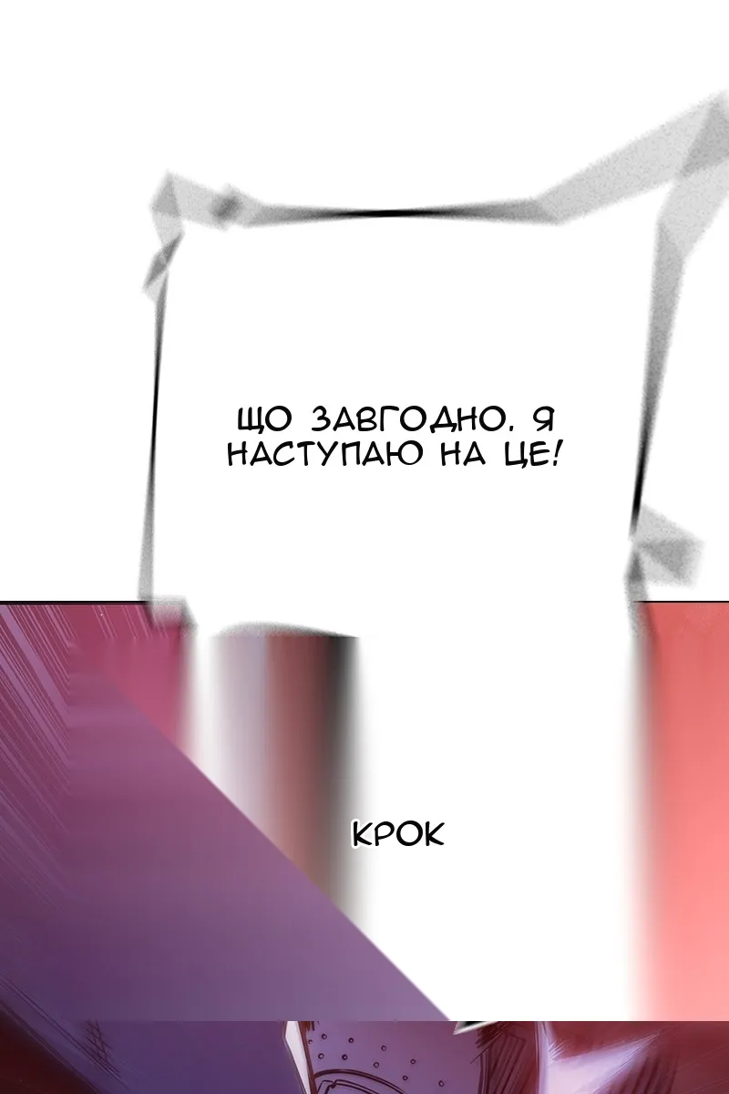 Сторінка 175