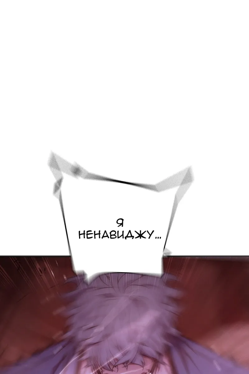 Сторінка 179