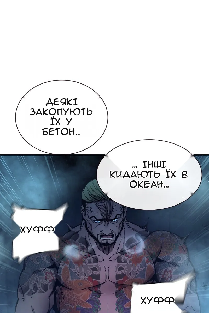 Сторінка 3