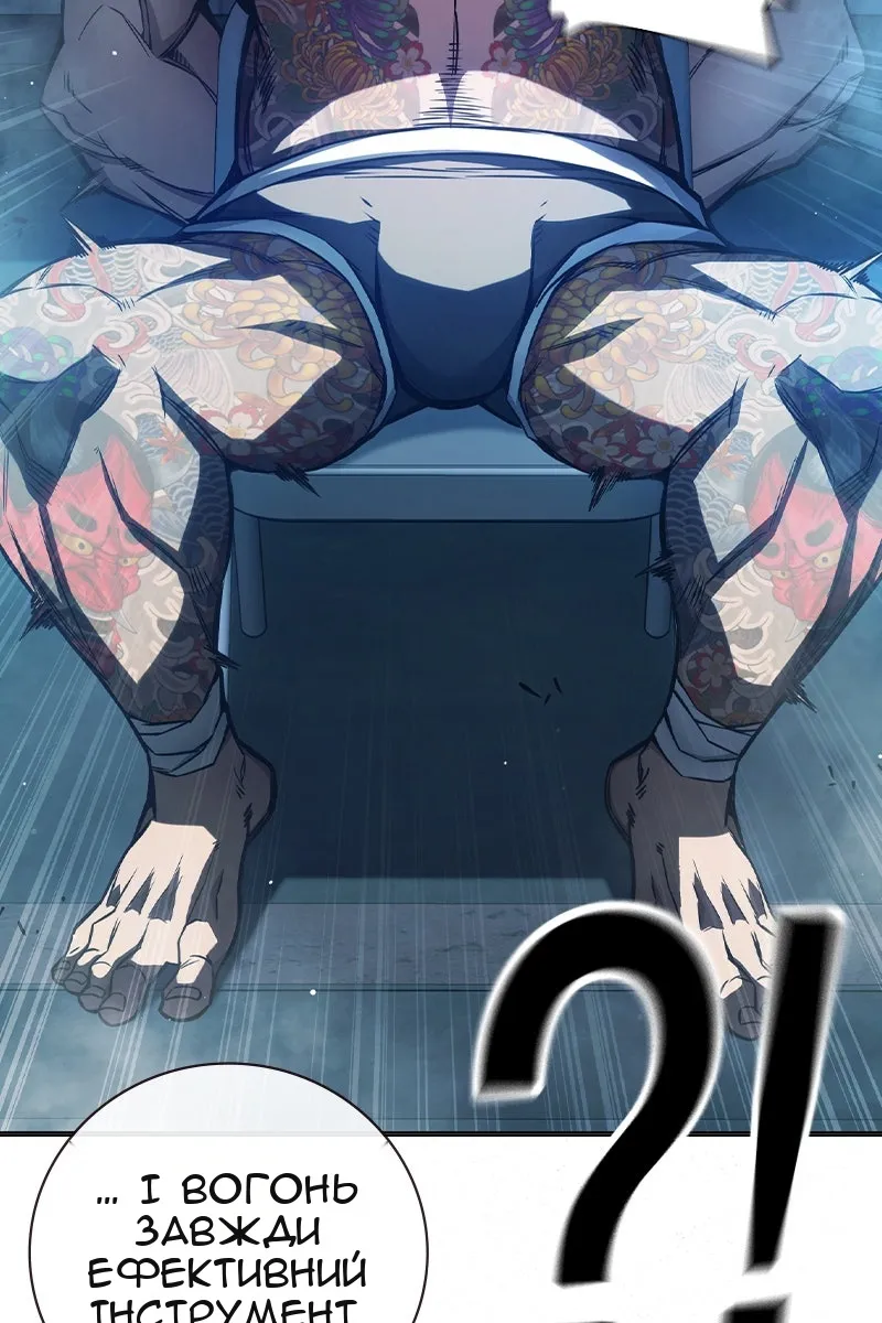 Сторінка 4