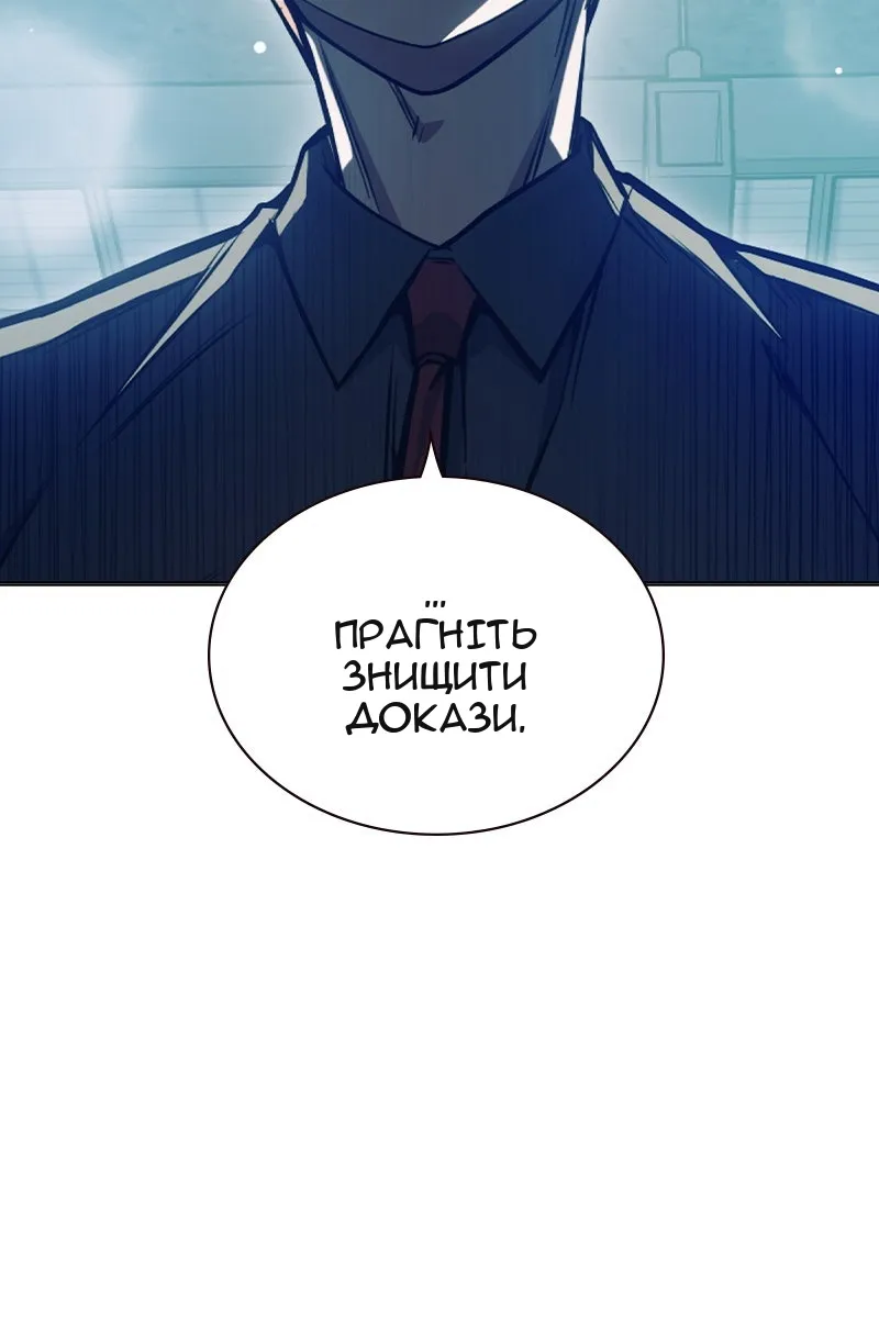 Сторінка 6