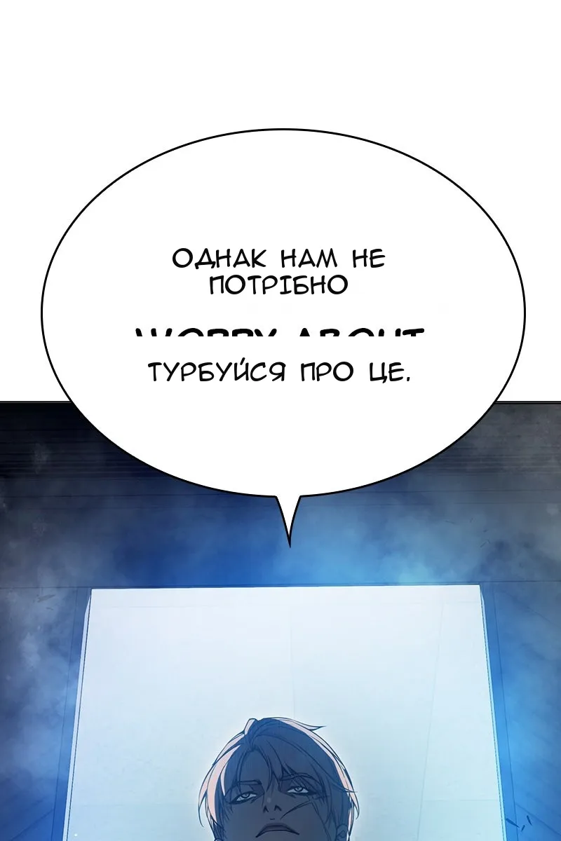 Сторінка 7