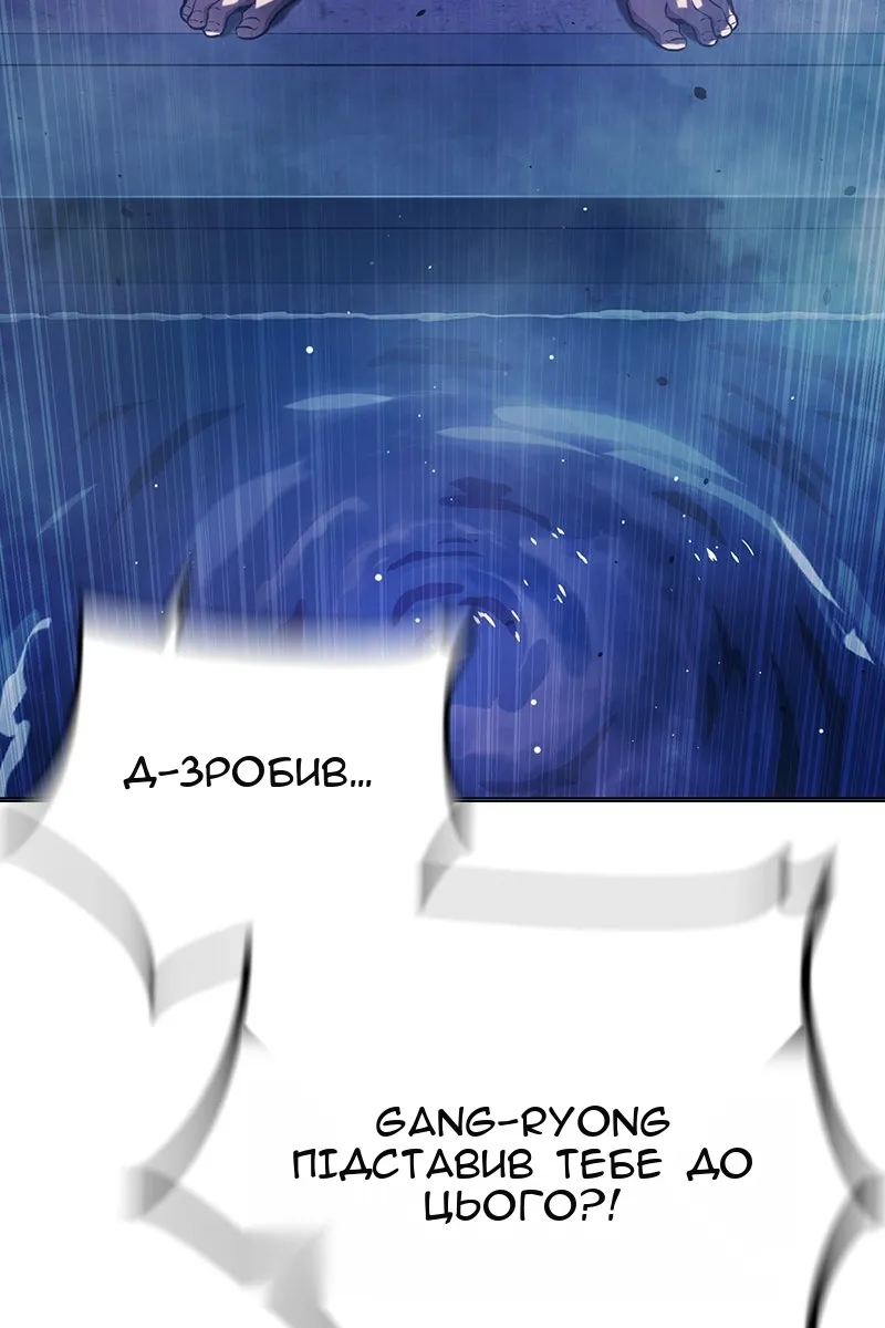 Сторінка 16