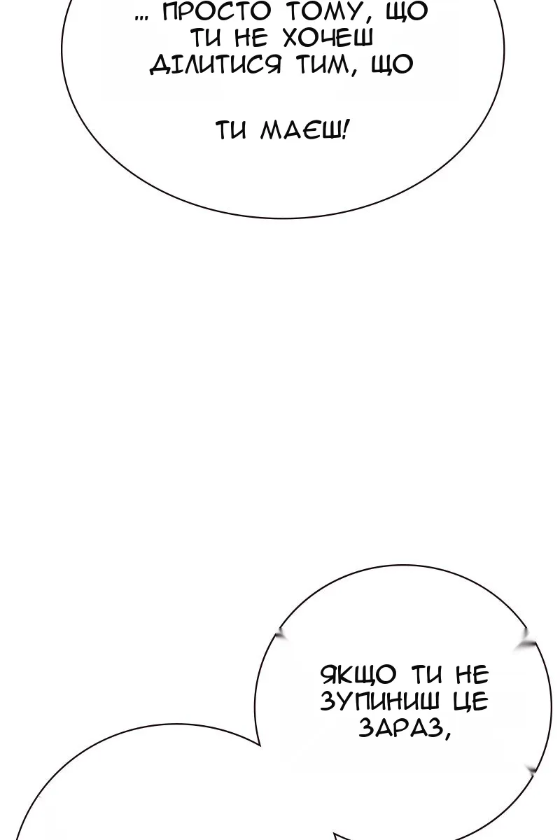 Сторінка 19