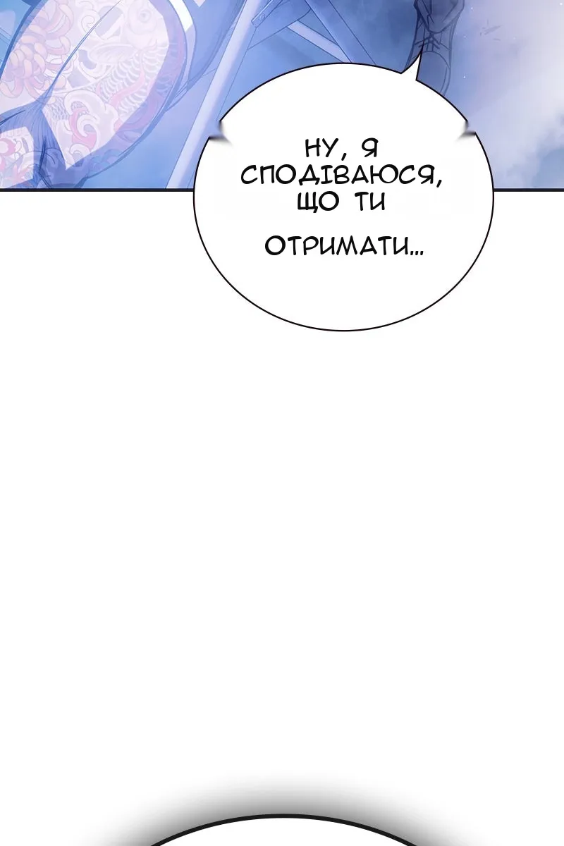 Сторінка 21