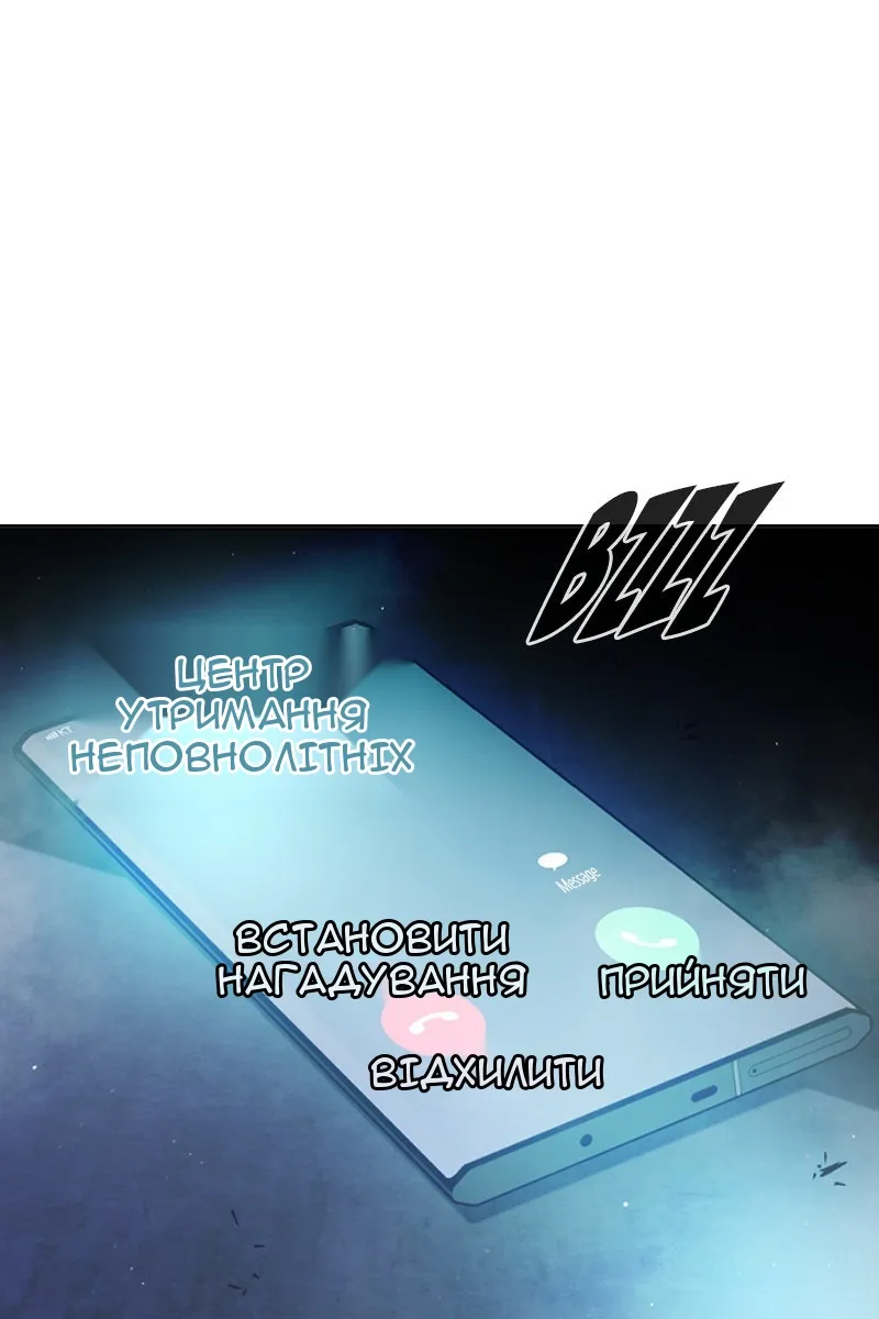 Сторінка 27
