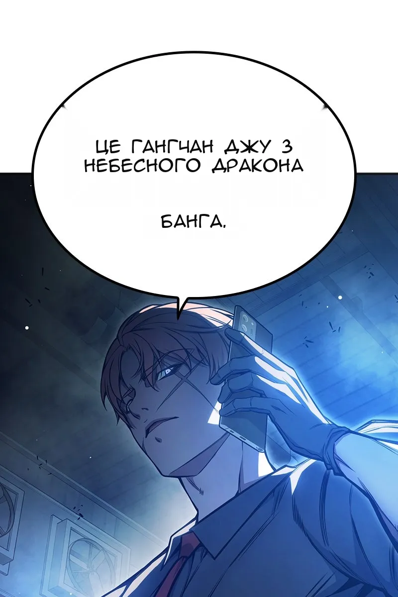 Сторінка 30