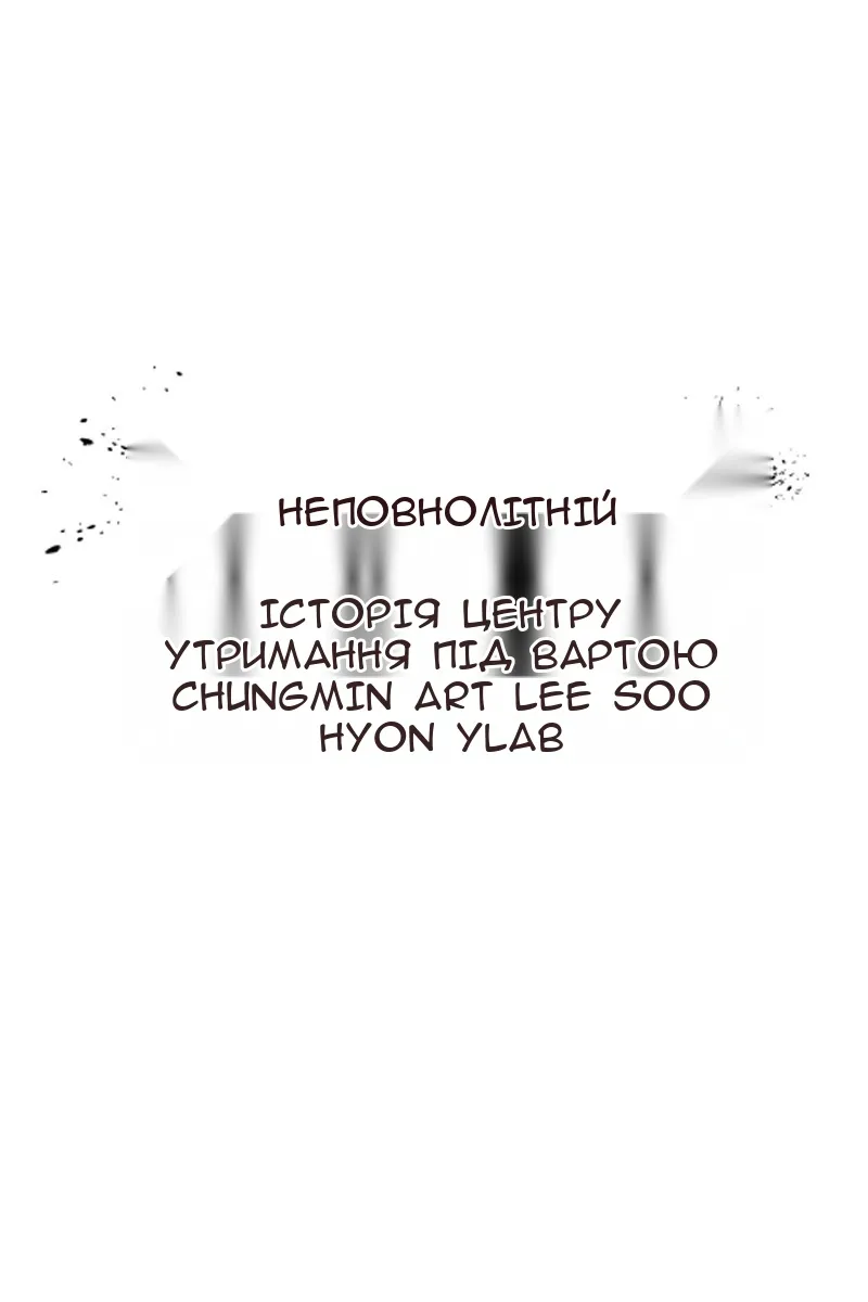 Сторінка 37