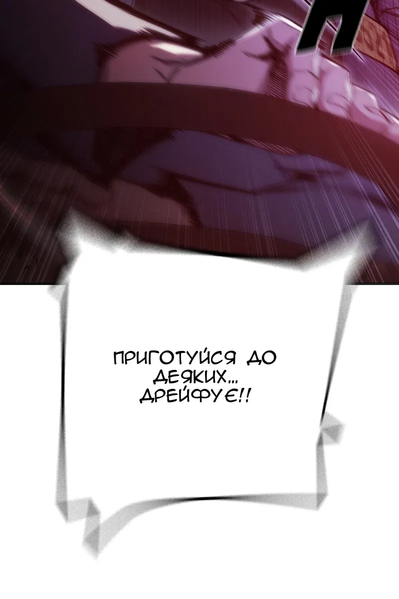 Сторінка 48