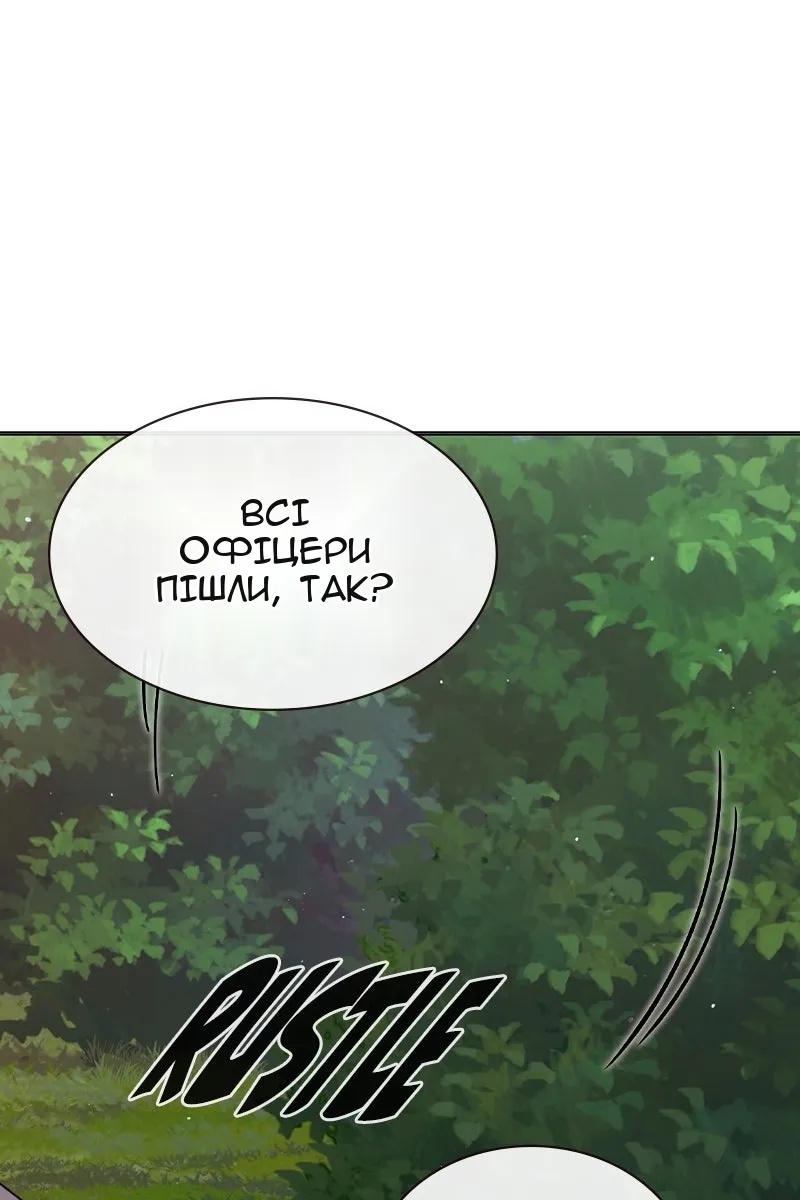 Сторінка 67