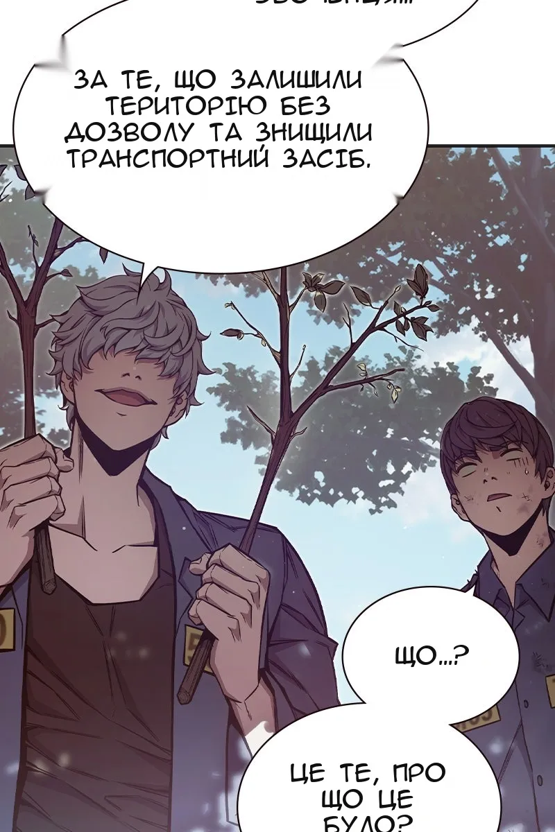 Сторінка 69