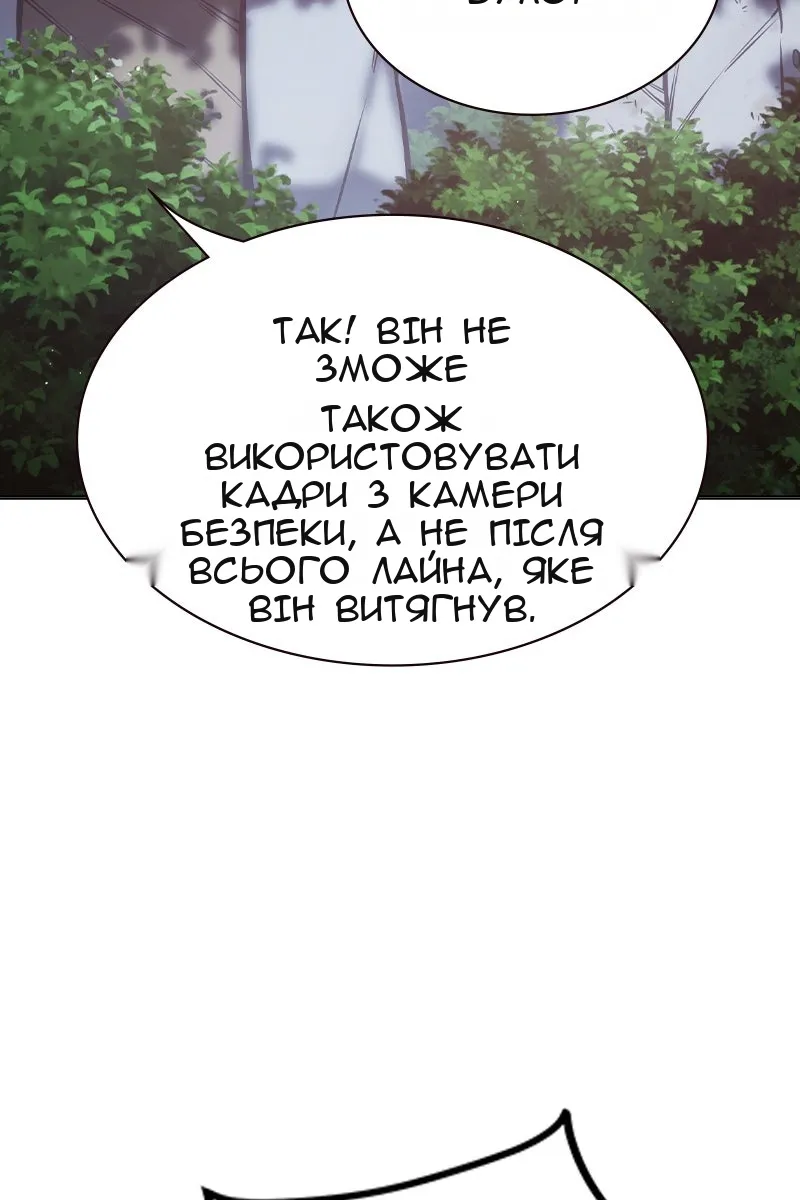 Сторінка 70