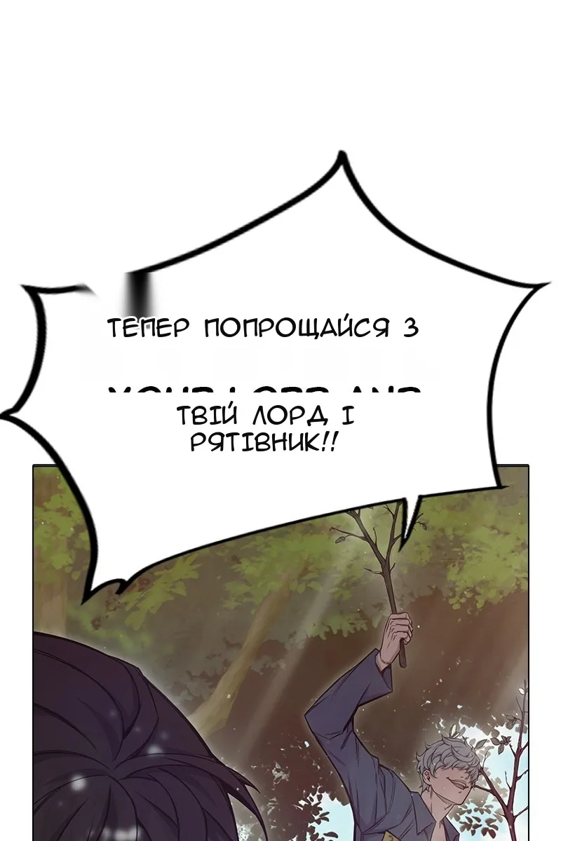 Сторінка 72