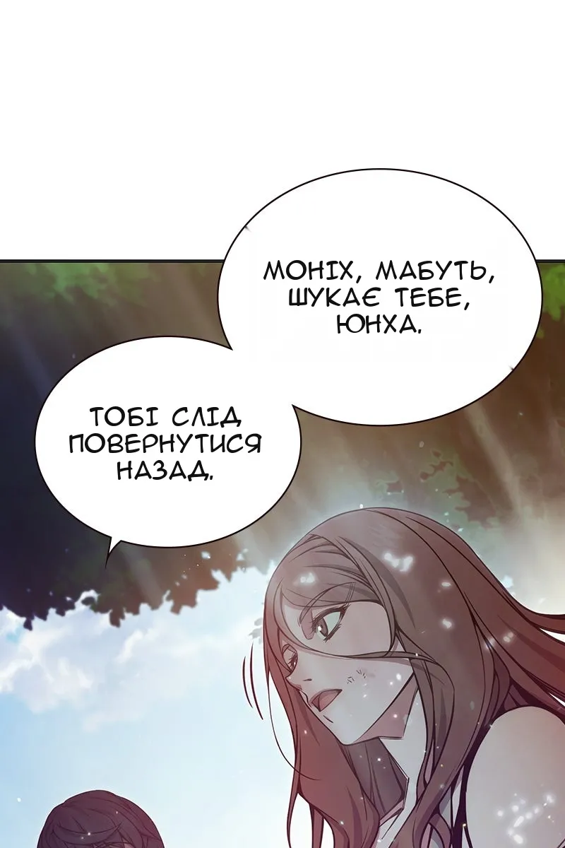 Сторінка 77